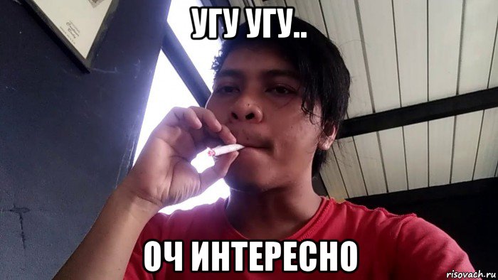 угу угу.. оч интересно