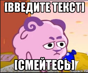 [введите текст] [смейтесь], Мем Бараш сидит грустный