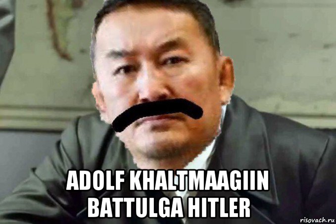  adolf khaltmaagiin battulga hitler, Мем Battulga Hitler