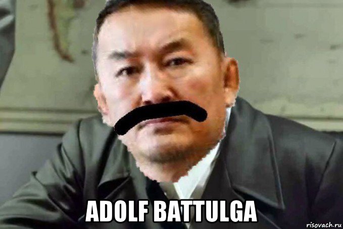  adolf battulga, Мем Battulga Hitler