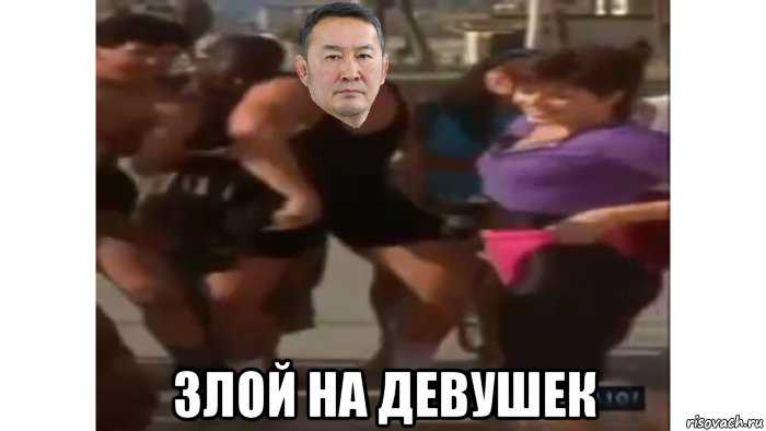  злой на девушек, Мем Battulga sparta remix