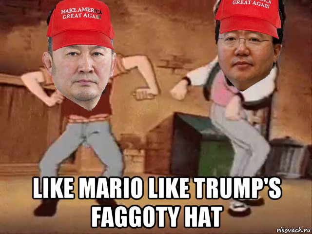  like mario like trump's faggoty hat, Мем Battuoga Khaltmaa and Elbegdorj Tsakhia Sparta Remix with MAGA h