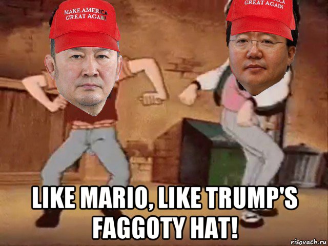  like mario, like trump's faggoty hat!, Мем Battuoga Khaltmaa and Elbegdorj Tsakhia Sparta Remix with MAGA h