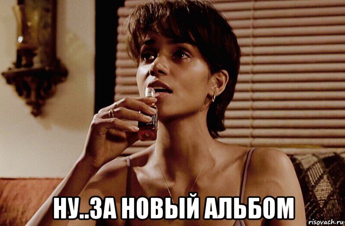  ну..за новый альбом, Мем Berry