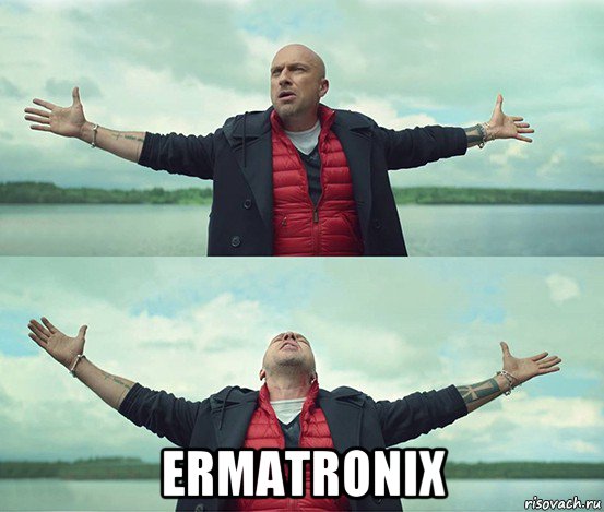  ermatronix