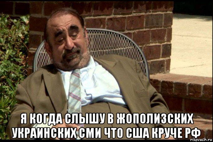  я когда слышу в жополизских украинских сми что сша круче рф, Мем Безумная Караганда Доллар тенге