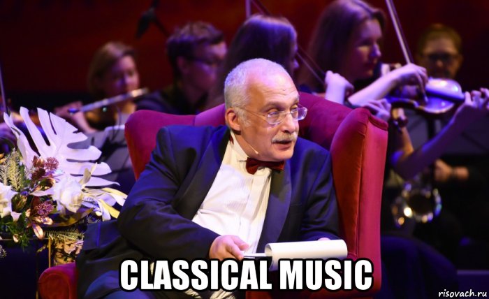  classical music, Мем Classical music