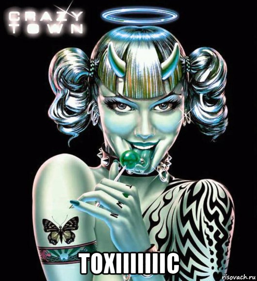  toxiiiiiiic, Мем Crazy Town