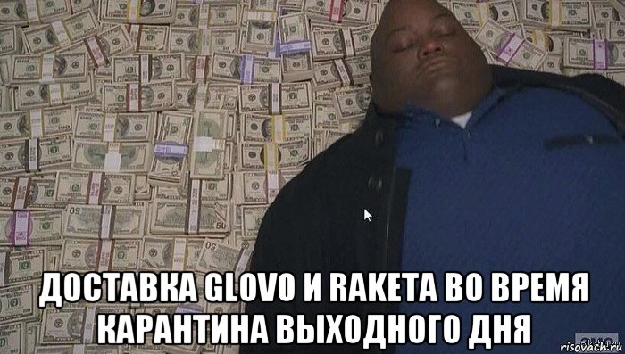  доставка glovo и raketa во время карантина выходного дня