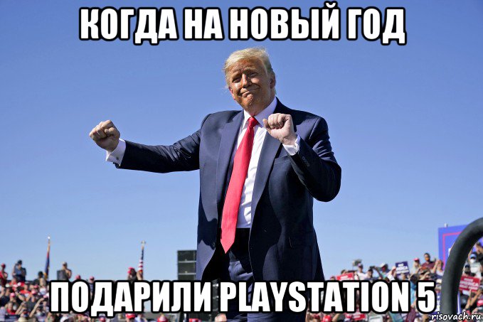 когда на новый год подарили playstation 5