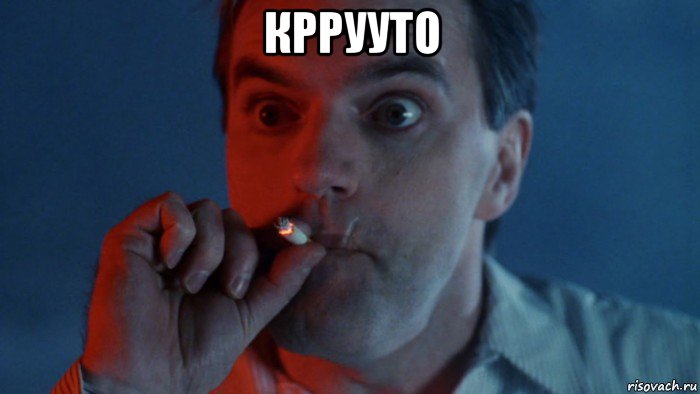 кррууто 