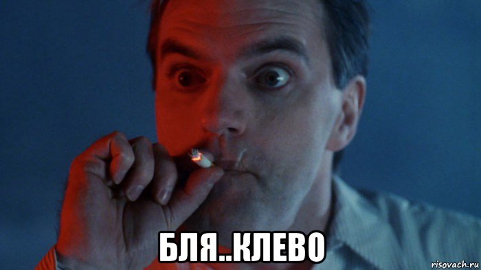  бля..клево, Мем Джек Фрост