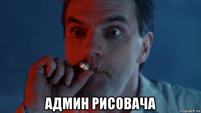  админ рисовача