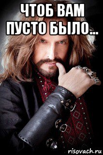 чтоб вам пусто было... , Мем ДЖИГУРДА