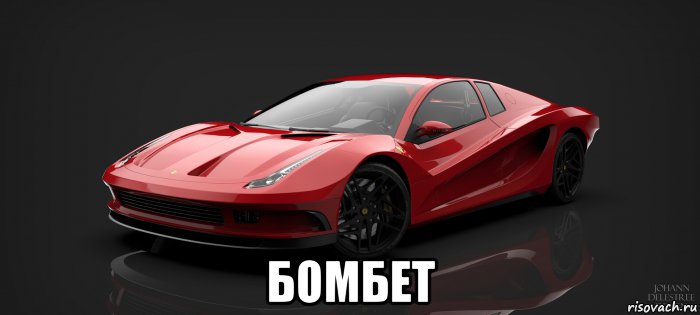  бомбет, Мем Ferrari Testarossa - Unofficial Concept 2019