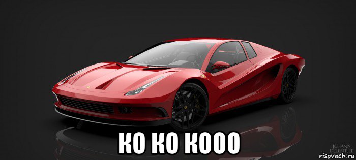  ко ко кооо, Мем Ferrari Testarossa - Unofficial Concept 2019
