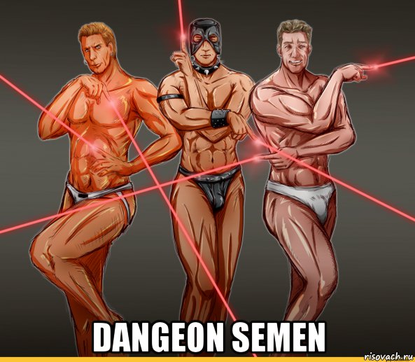  dangeon semen, Мем Гачи
