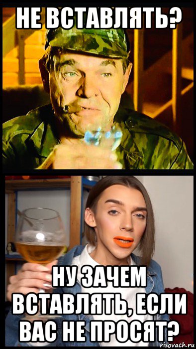 не вставлять? ну зачем вставлять, если вас не просят?