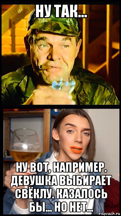 ну так... ну вот, например. девушка выбирает свёклу. казалось бы... но нет...