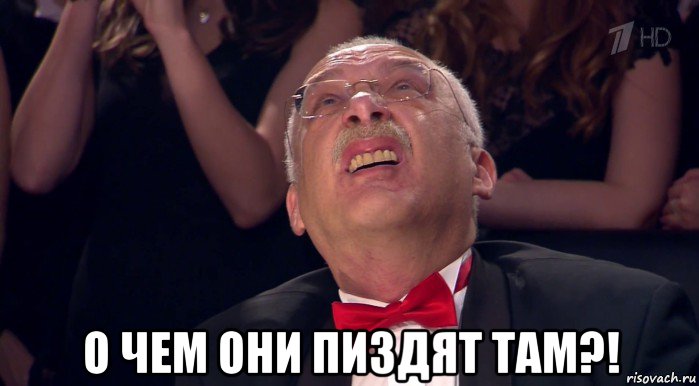  о чем они пиздят там?!, Мем Господи Иисусе Христе Сыне Божий помилуй меня грешнаго