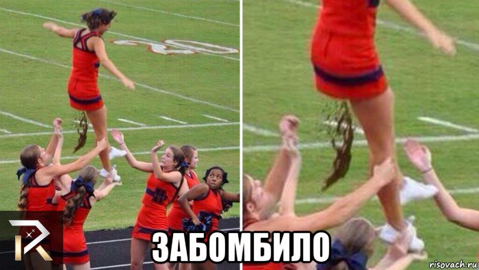  забомбило, Мем Группа админов