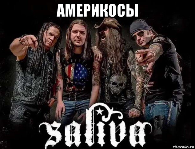 америкосы , Мем Группа Saliva