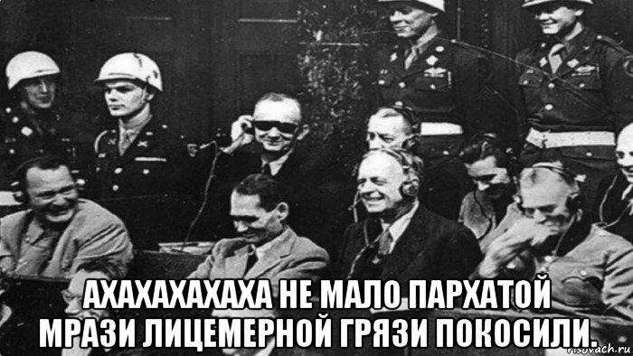 ахахахахаха не мало пархатой мрази лицемерной грязи покосили., Мем Гспода Гитлеровцы