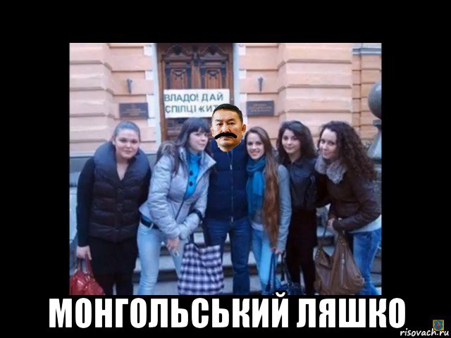  монгольський ляшко, Мем Халтмаагийна Ляшка