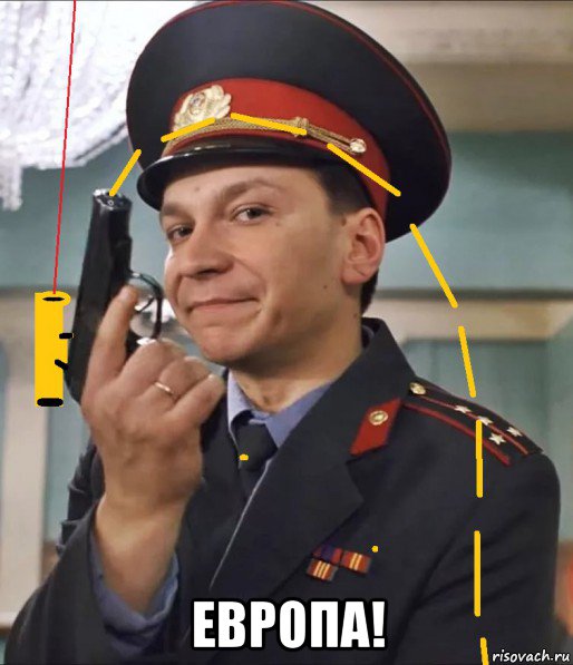  европа!, Мем Игорь Угольников