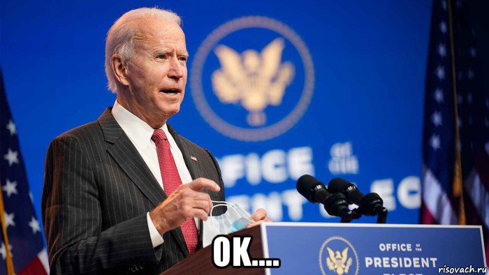  ok...., Мем Joe Biden