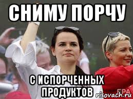 сниму порчу с испорченных продуктов, Мем JUDE Fising Style