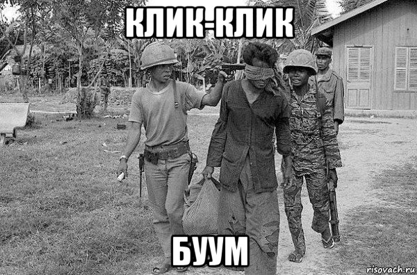 клик-клик буум, Мем Камбоджия