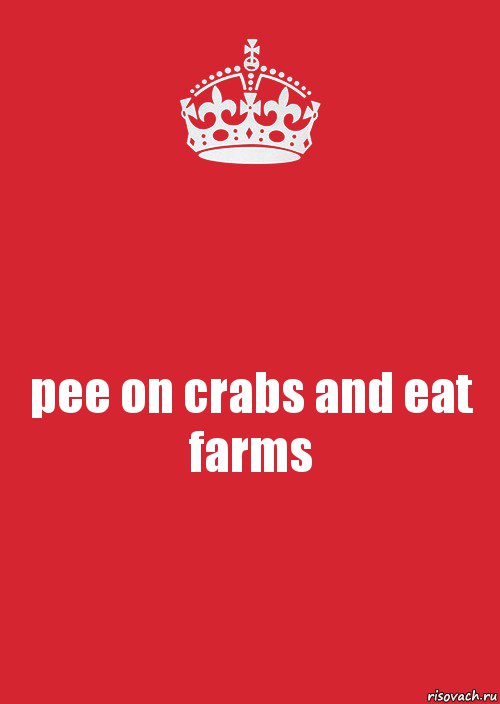 pee on crabs and eat farms, Комикс Keep Calm 3