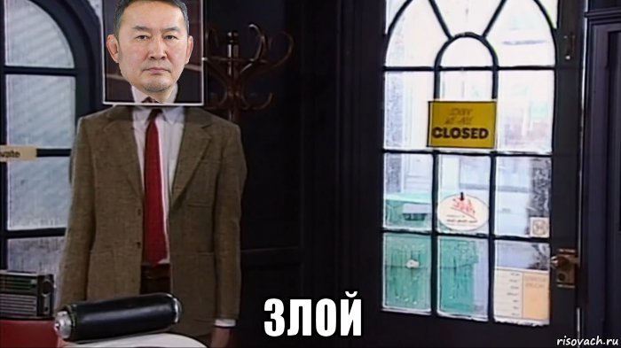  злой, Мем Khaltmaagiin  Battulga walking out the hairdressers in Mr Bean 2