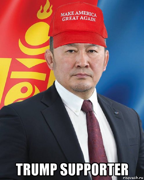  trump supporter, Мем Khaltmaagiin Battulga Make America Great Again hat