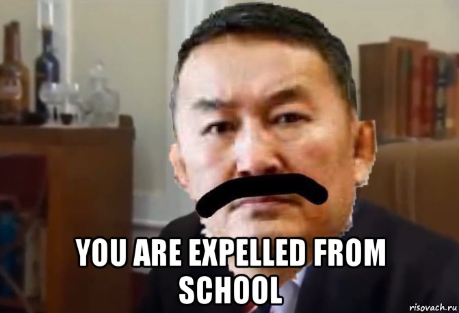  you are expelled from school, Мем Khaltmaagiin Battulga principal in Thatll Teach Em