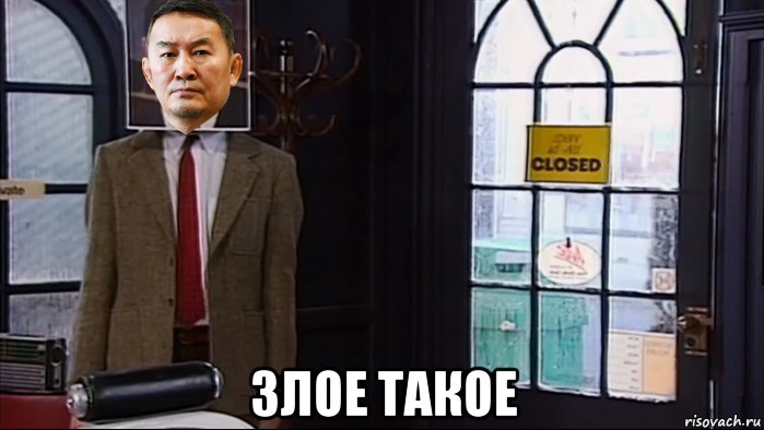  злое такое, Мем Khaltmaagiin Battulga walking out the hairdressers in Mr Bean 1