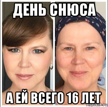 день снюса а ей всего 16 лет, Мем Корвус