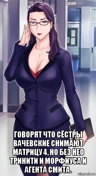  говорят что сёстры вачевские снимают матрицу 4, но без нео тринити и морфиуса и агента смита., Мем Кругом одни запреты