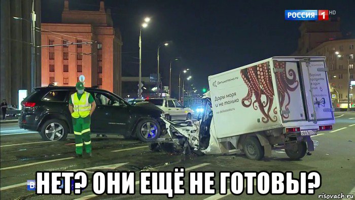 нет? они ещё не готовы?, Мем La piovra
