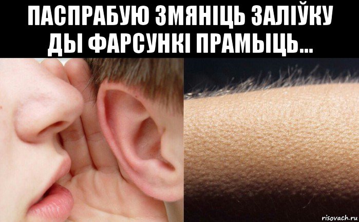 паспрабую змянiць залiўку ды фарсункi прамыць... 