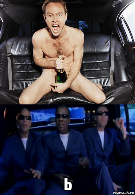  ь, Мем На хую галолом и из пизды да на лыжах этот Bad Boys Blue