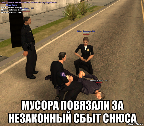  мусора повязали за незаконный сбыт снюса, Мем Наша служба и опасна и трудна