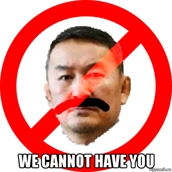  we cannot have you, Мем No Khaltmaagiin Battulga sign