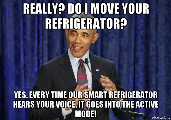 really? do i move your refrigerator? yes. every time our smart refrigerator hears your voice, it goes into the active mode!, Мем Obama