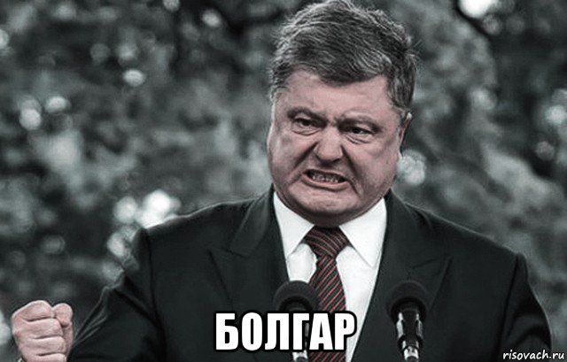  болгар, Мем Петр