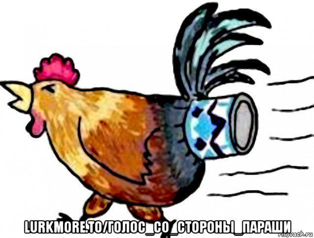  lurkmore.to/голос_со_стороны_параши