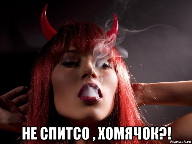  не спитсо , хомячок?!, Мем Пятница 13-е