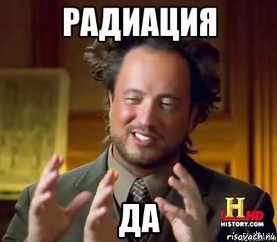  да