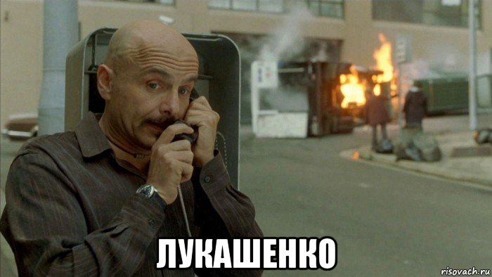  лукашенко, Мем Сайфер